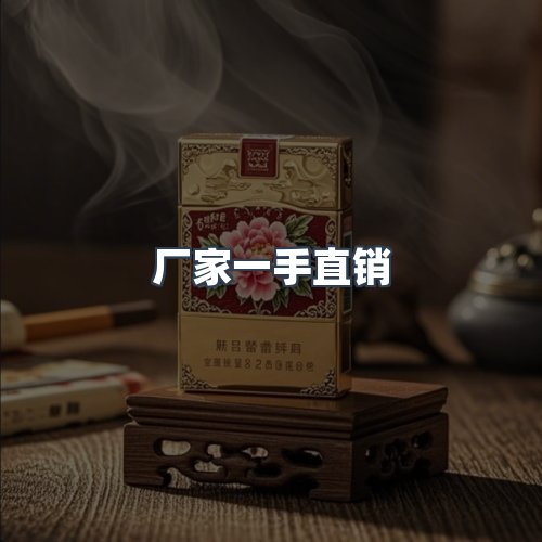 服务优势